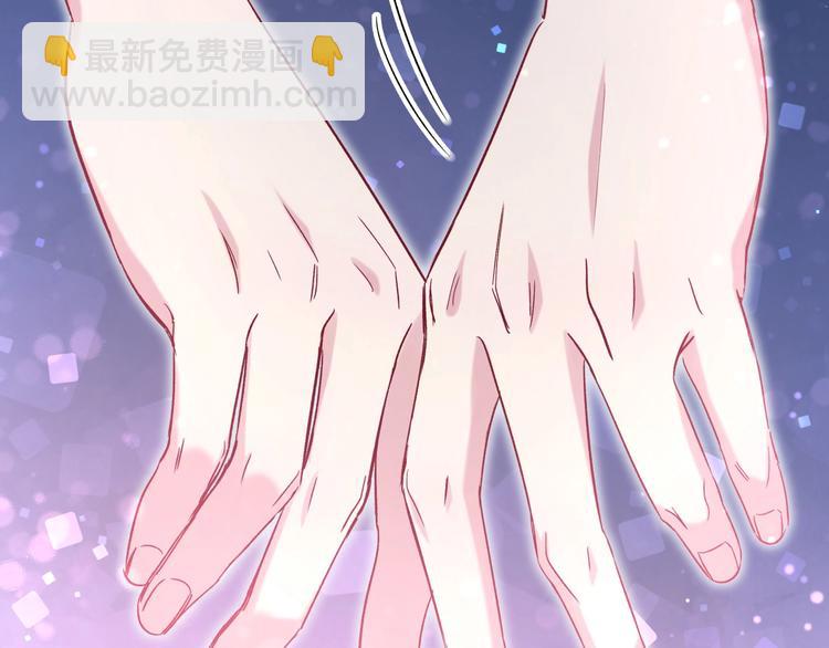 第46话 高甜预警！97