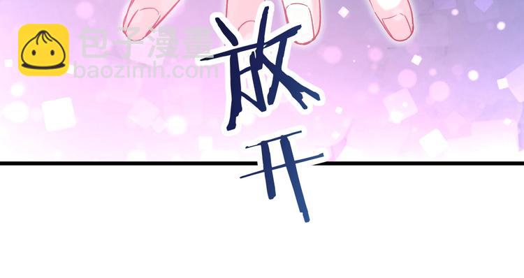 第46话 高甜预警！98