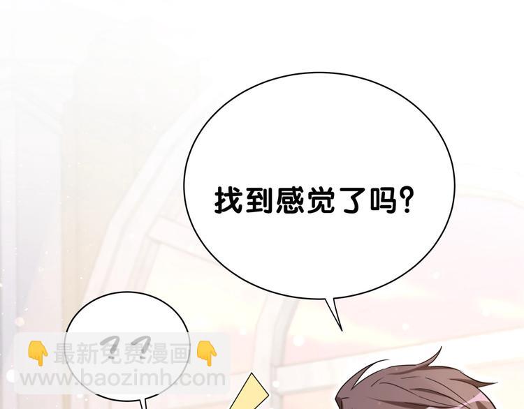 第46话 高甜预警！99
