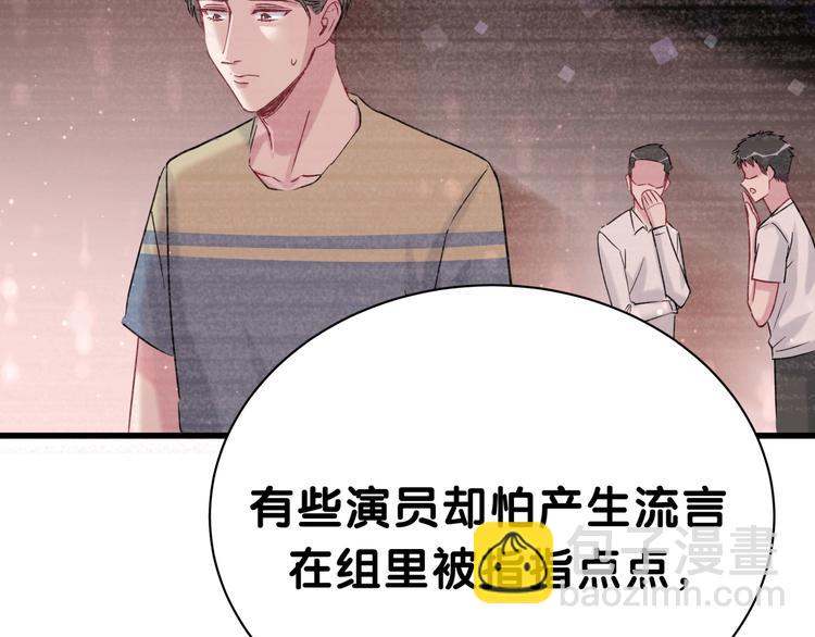 第47话 大起大落10