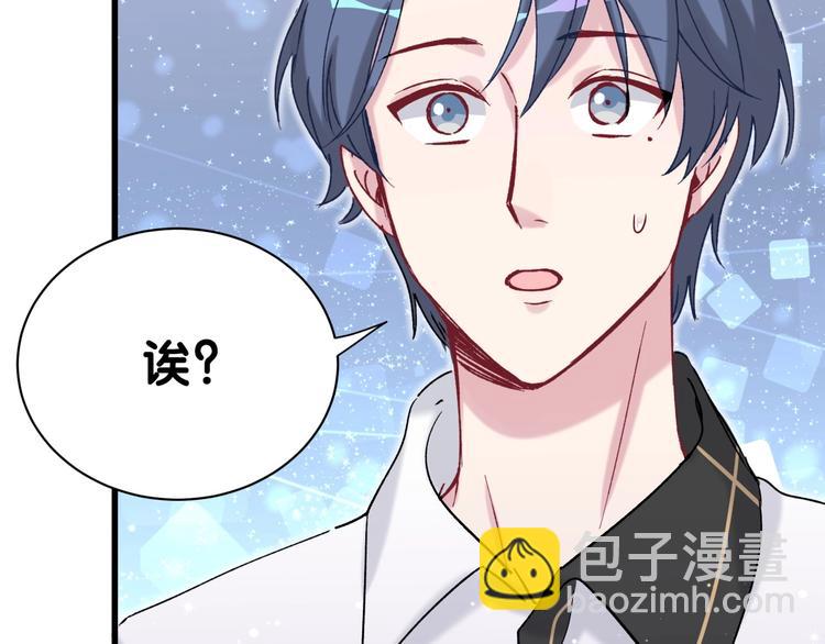 第47话 大起大落110
