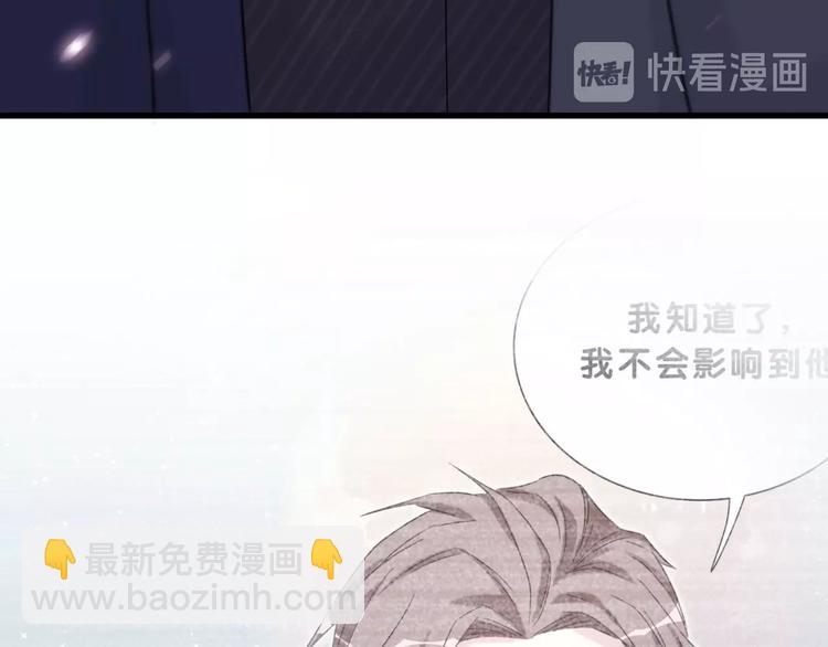 第47话 大起大落114