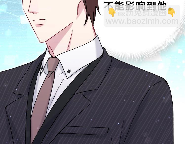第47话 大起大落116