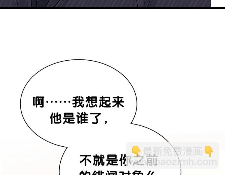 第47话 大起大落117