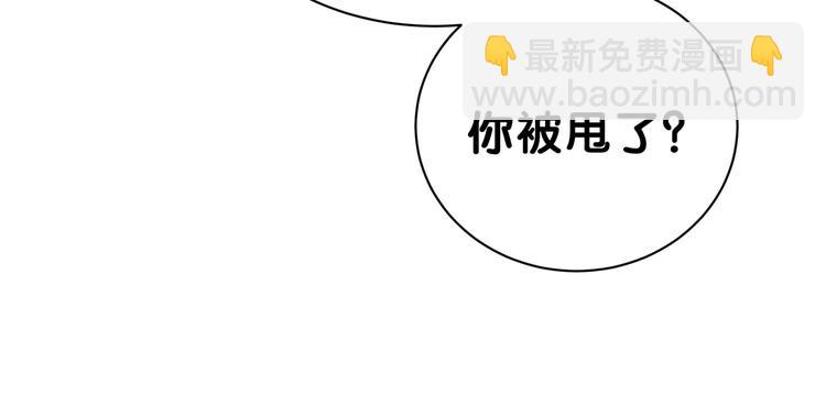 第47话 大起大落120
