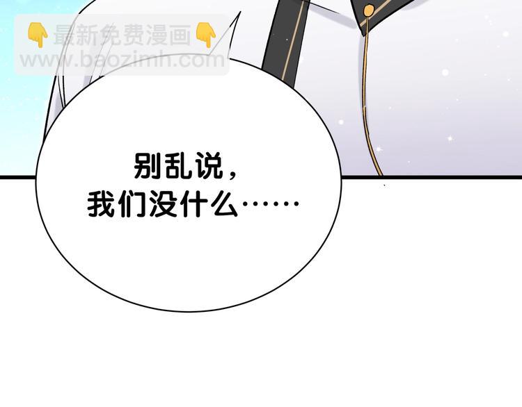 第47话 大起大落123