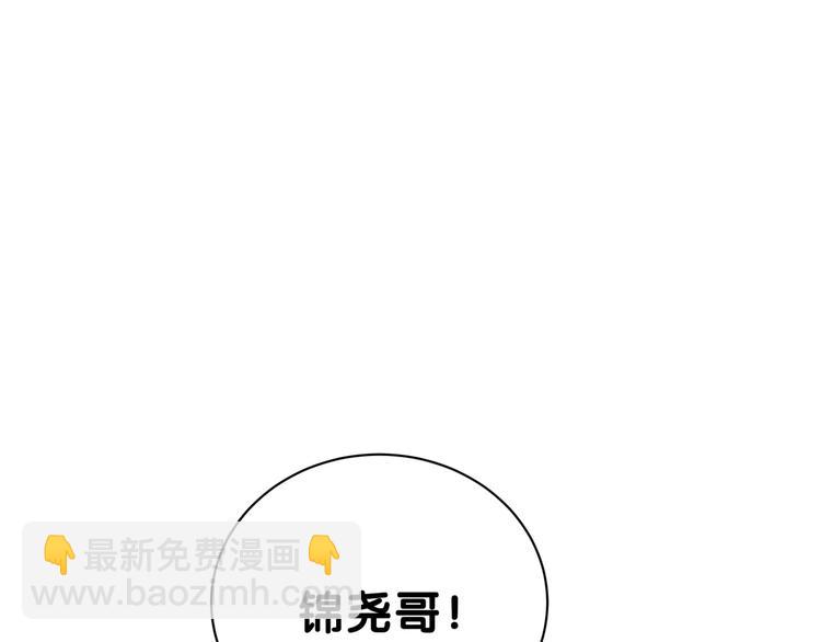 第47话 大起大落124