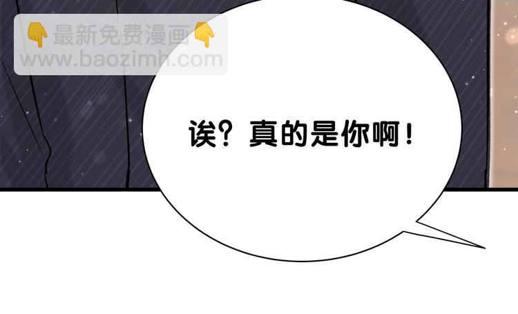 第47话 大起大落128