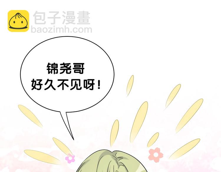 第47话 大起大落129