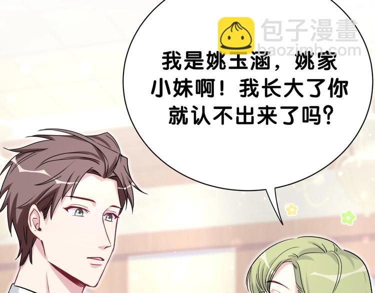第47话 大起大落132