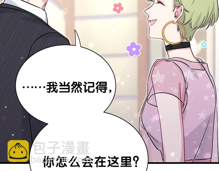 第47话 大起大落133