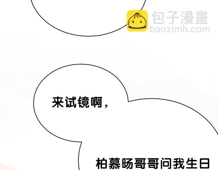 第47话 大起大落134