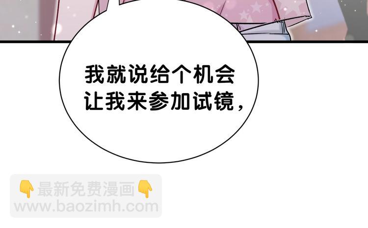 第47话 大起大落137