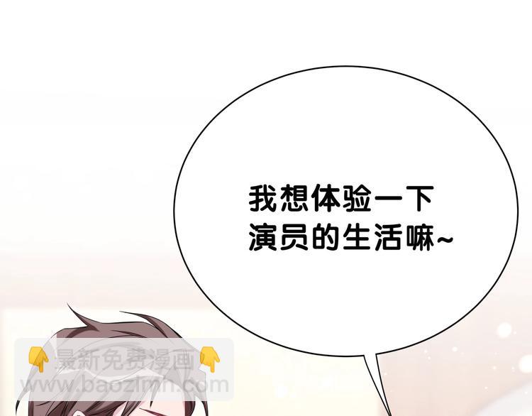 第47话 大起大落138