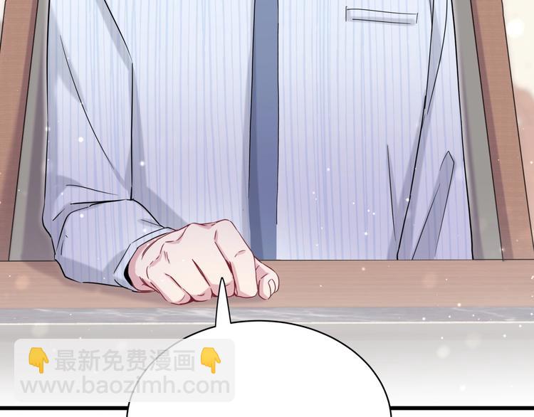 第47话 大起大落14