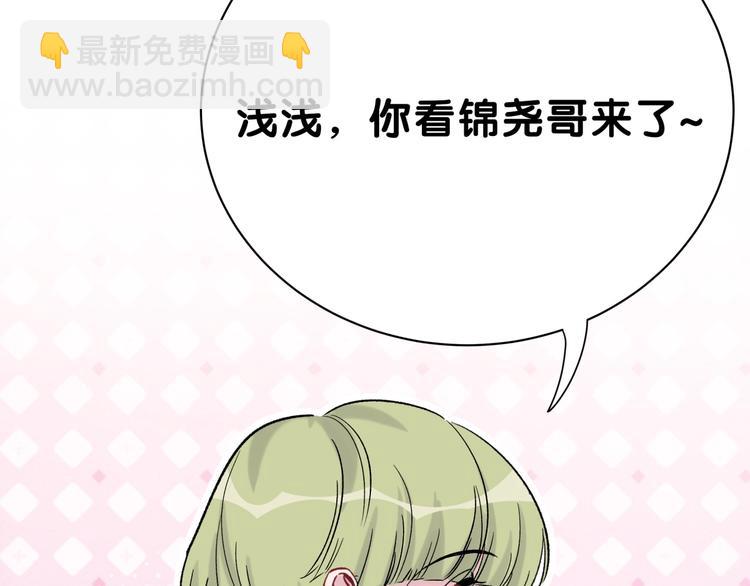 第47话 大起大落141