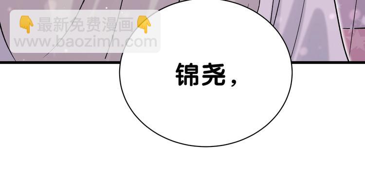 第47话 大起大落146