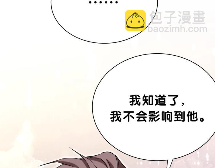第47话 大起大落15
