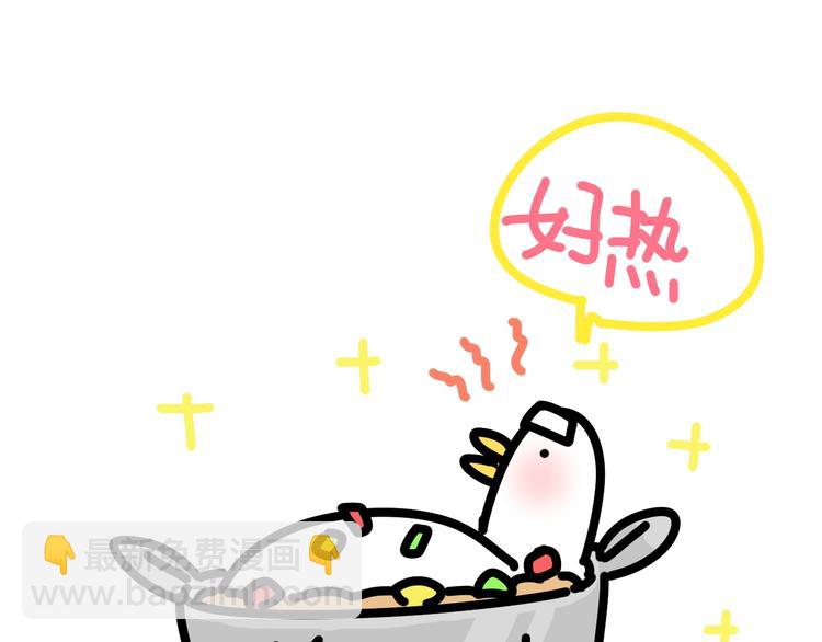 第47话 大起大落153