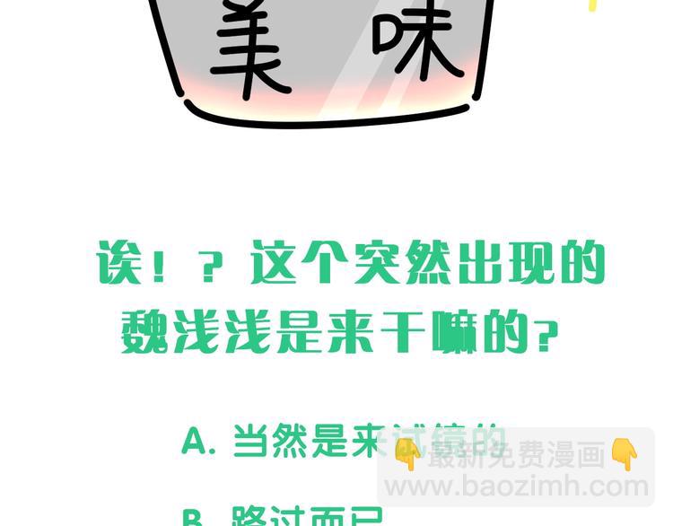 第47话 大起大落154