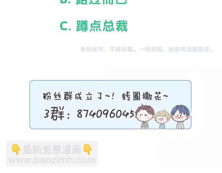 第47话 大起大落155