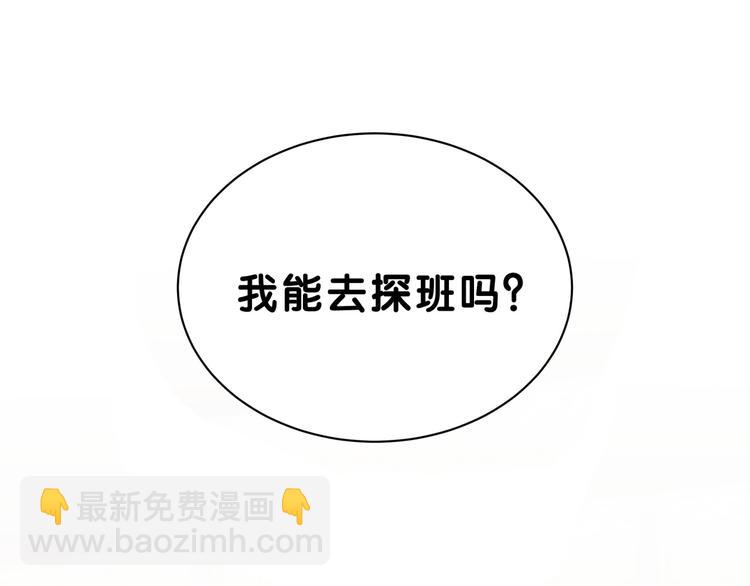 第47话 大起大落2
