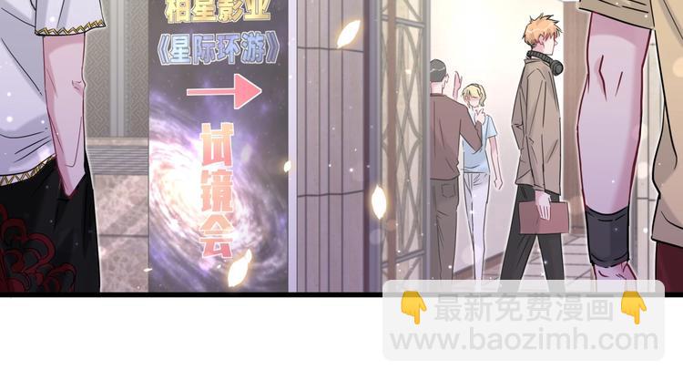 第47话 大起大落20