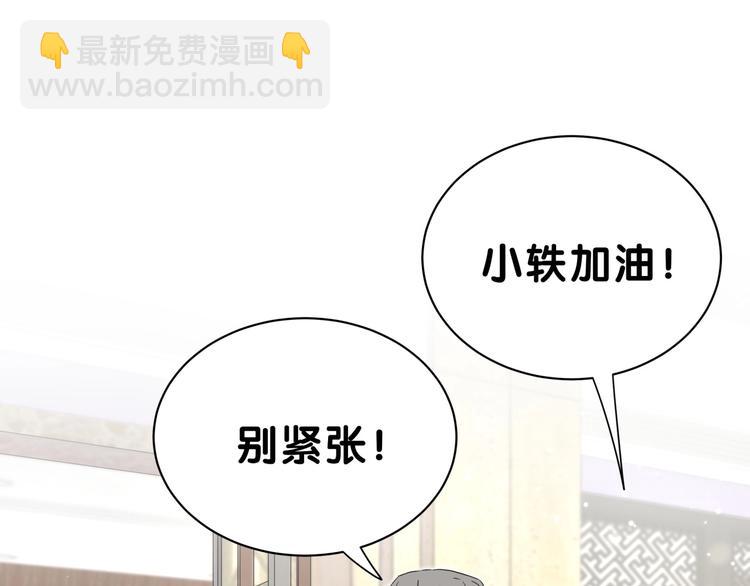 第47话 大起大落21