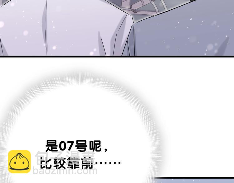 第47话 大起大落26