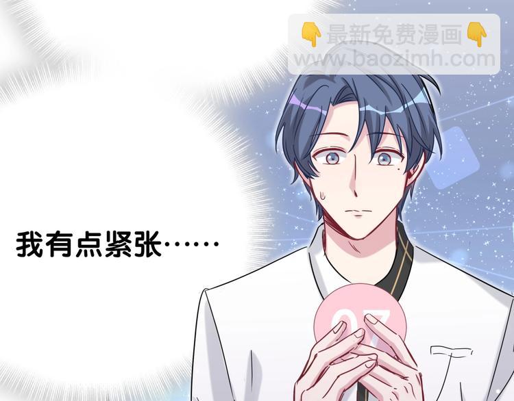 第47话 大起大落27