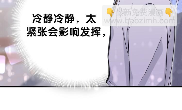 第47话 大起大落30