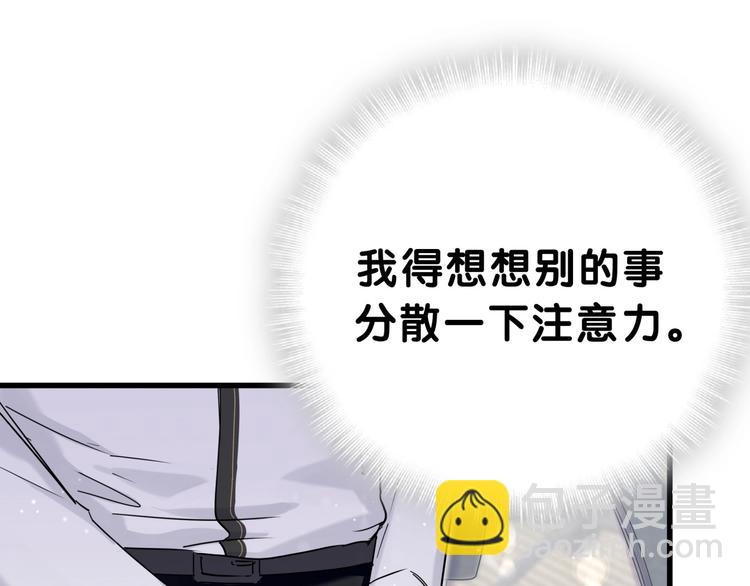 第47话 大起大落31