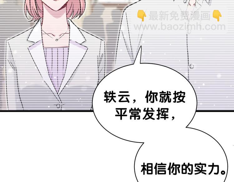 第47话 大起大落34