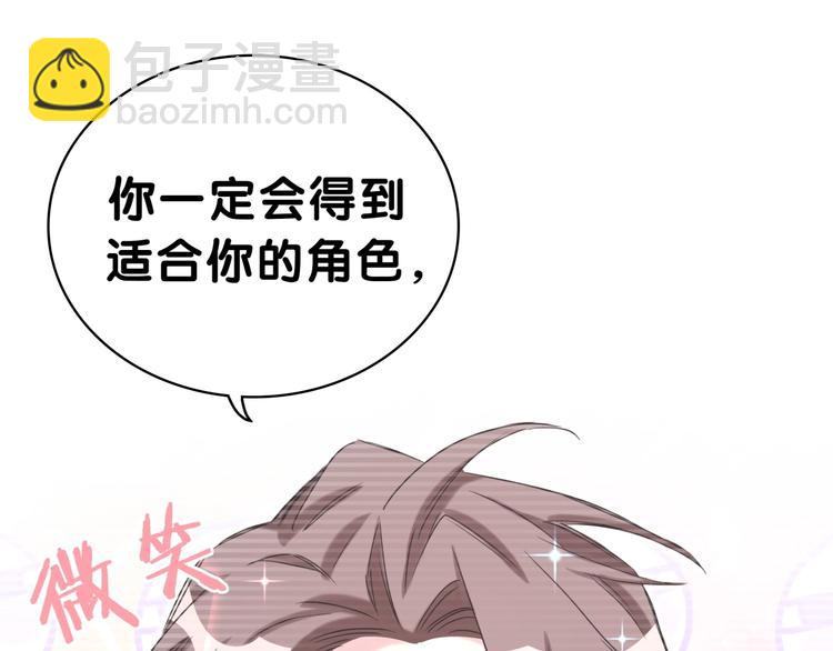 第47话 大起大落36