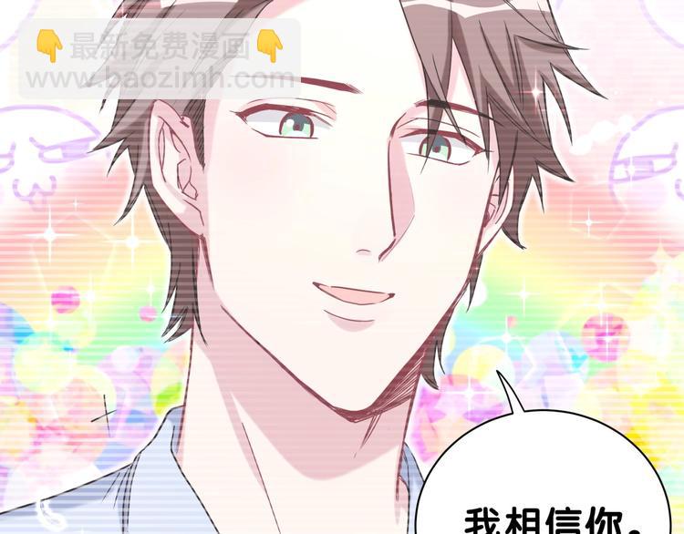 第47话 大起大落37