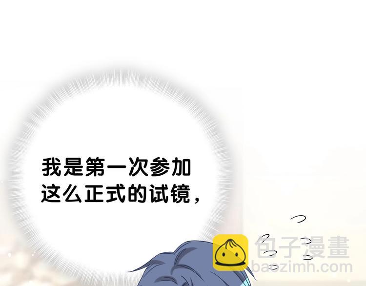 第47话 大起大落39