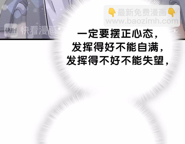 第47话 大起大落41