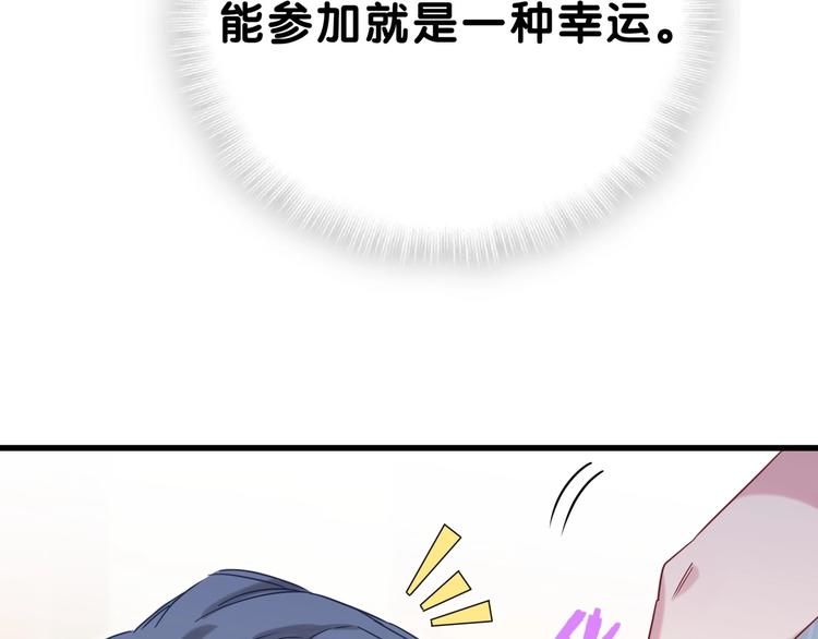 第47话 大起大落42