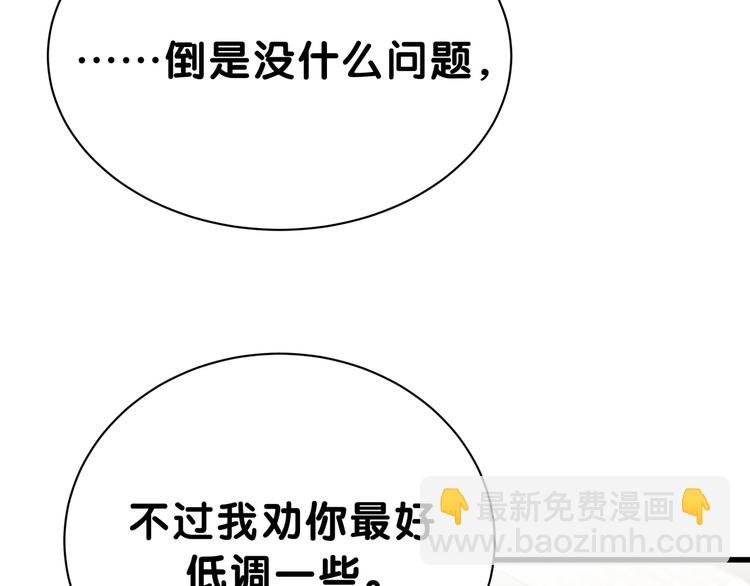 第47话 大起大落5