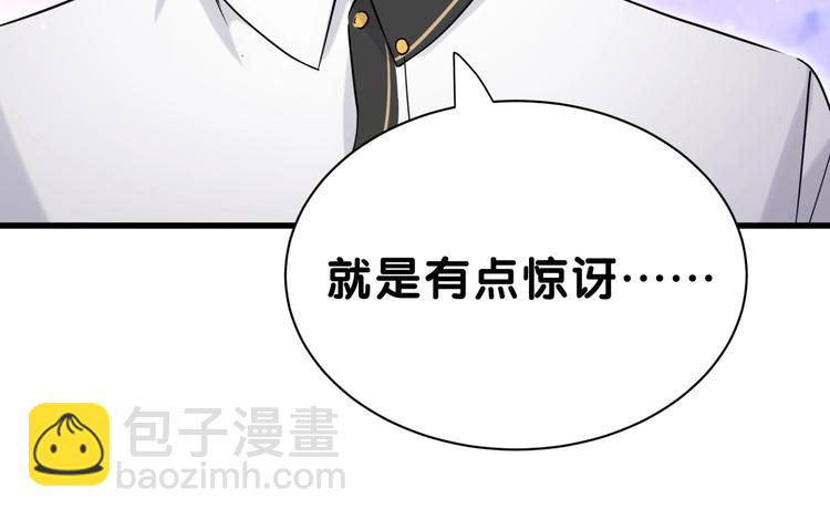 第47话 大起大落56
