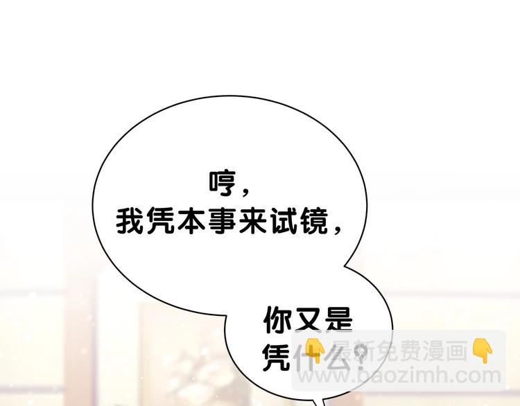第47话 大起大落57