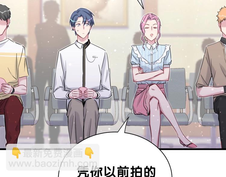 第47话 大起大落58