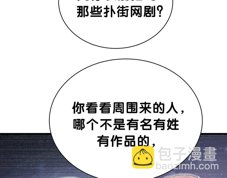 第47话 大起大落59