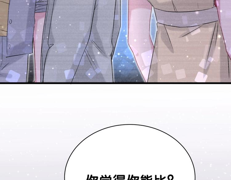 第47话 大起大落61