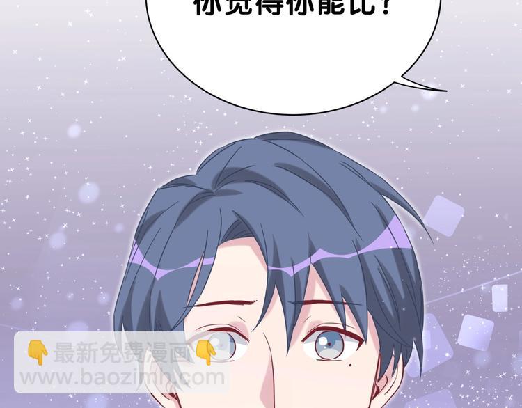 第47话 大起大落62