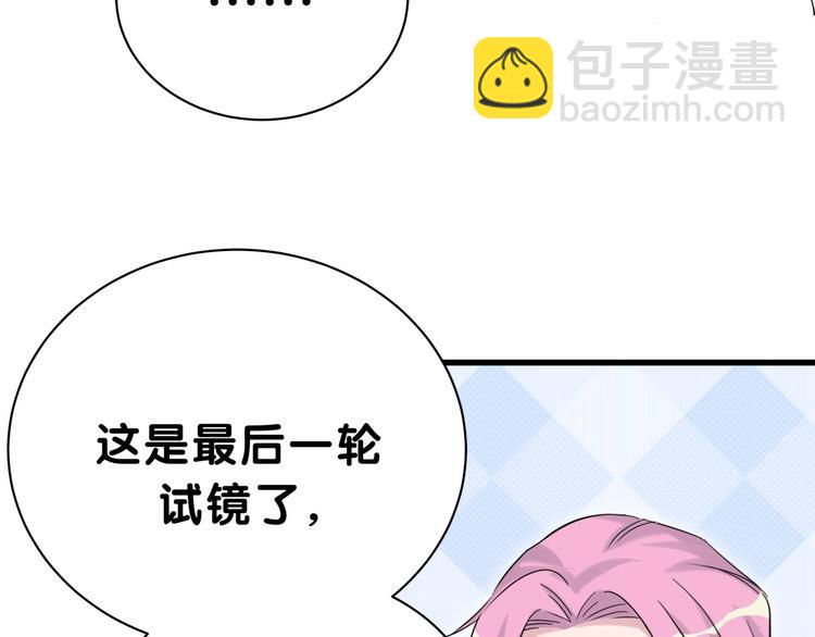 第47话 大起大落64