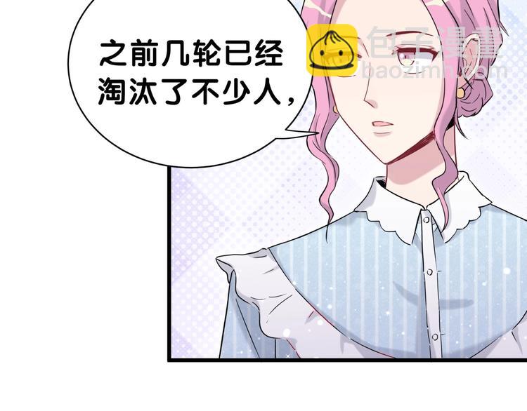 第47话 大起大落65