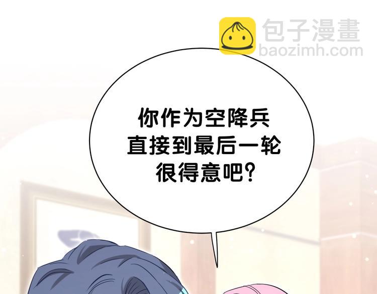 第47话 大起大落67