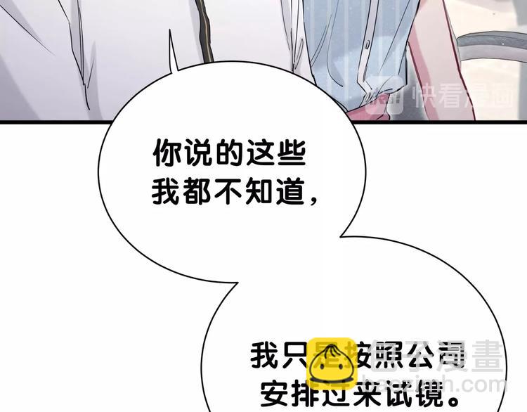 第47话 大起大落69