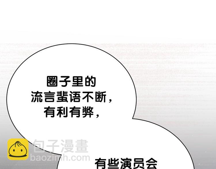第47话 大起大落7